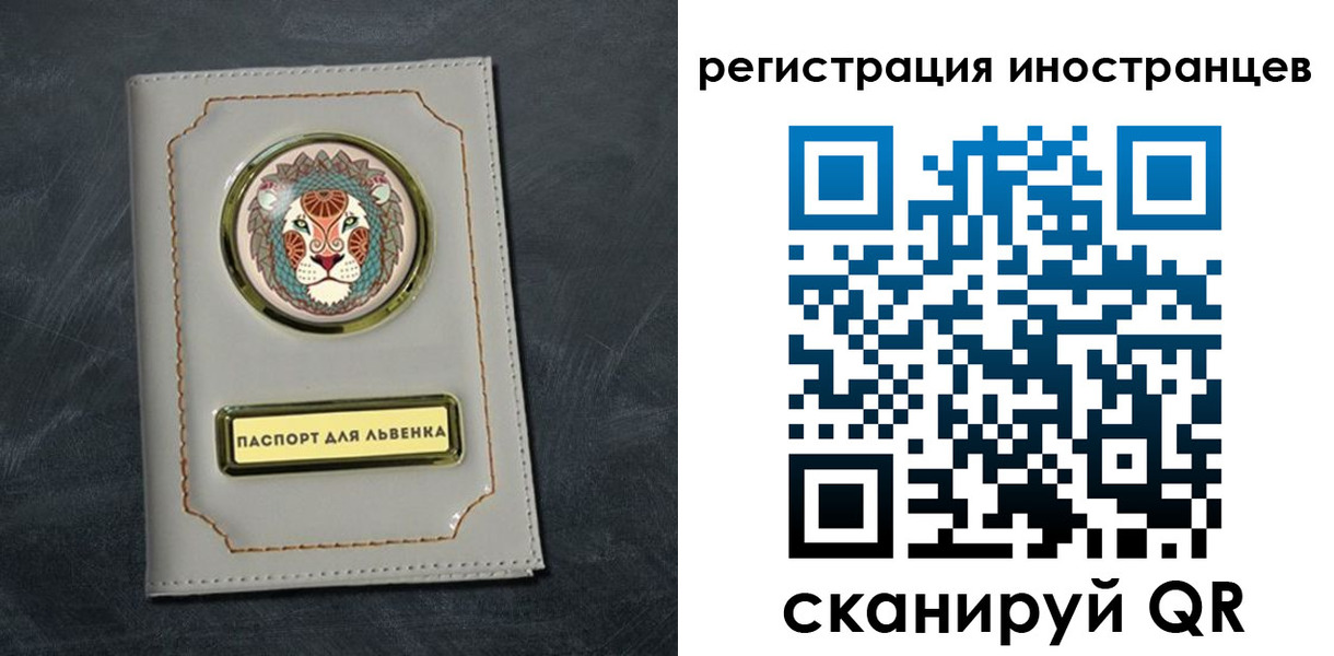 прописка в квартире в Алейске